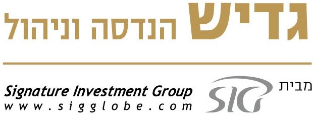 גדיש הנדסה וניהול