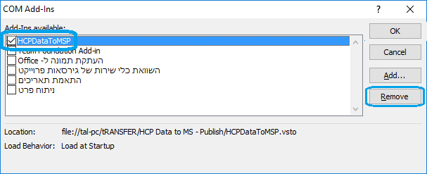 יש לסמן רק את 'HCPDataToMSP' ולחיצה על 'Remove':