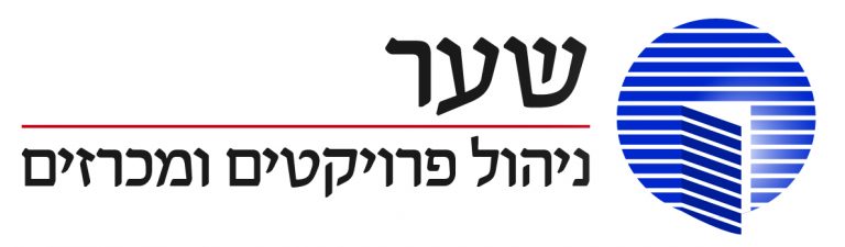 שער ניהול פרויקטים ומכרזים
