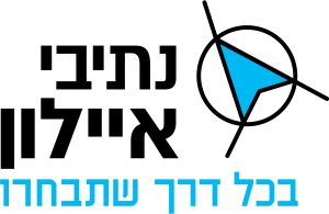 logo-נתיבי איילון