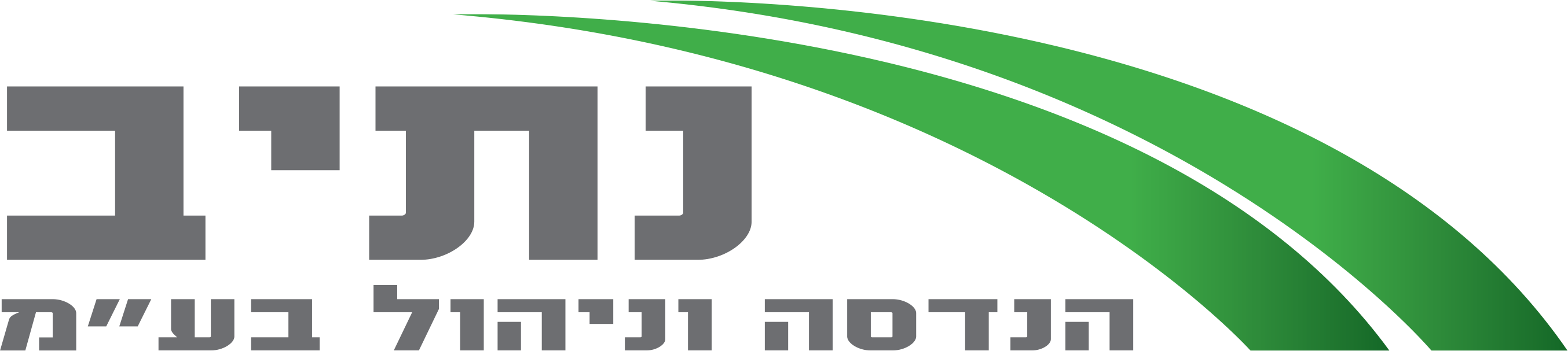 nativ_heb