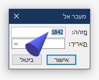 5 טיפים בנושא עבודה עם MS Project. מאמר מאת: טל לבנון